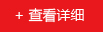 數萬家用戶的共同選擇